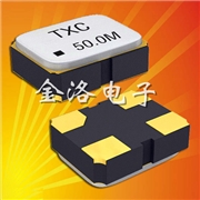 温补晶振,贴片晶振,TXC晶振,7L晶振